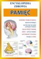 Pamiec