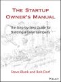 The Startup Owner's Manual