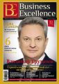 Business Excellence (Деловое совершенство) № 1 (175) 2013