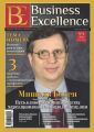 Business Excellence ( )  6 (168) 2012