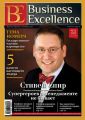 Business Excellence ( )  11 (173) 2012