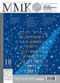 Методы менеджмента качества № 10 2010