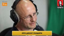 Доска раздора: Нужен ли Маннергейм Петербургу