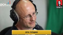 Интервью на радио РСН.fm: про Турцию, Украину и российских националистов