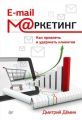 E-mail-.     