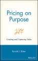 Pricing on Purpose