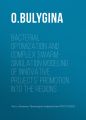 Bacterial optimization and complex swarm-simulation modeling of innovative projects promotion into the regions