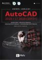 AutoCAD 2020 / LT 2020 (2013+)