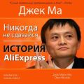   .  AliExpress