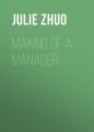 Making of a Manager