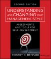 Understanding and Changing Your Management Style. Assessments and Tools for Self-Development