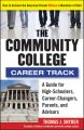 The Community College Career Track. How to Achieve the American Dream without a Mountain of Debt