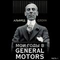    General Motors.  1