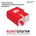  ,    Rocketbank
