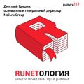  ,     Mail.ru Group