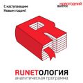 С наступающим Новым годом!