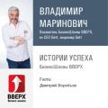 Дмитрий Воробьев. Где найти профессиональных менеджеров по продажам и как их мотивировать