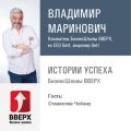Станислав Чобану. CEO – продвижение сайта – панацея любого бизнеса в кризис
