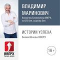 Интервью с Сергеем Федориновым. CEO Юлмарт, сооснователь проекта Центральное конструкторское бюро - 42 (ЦКБ-42). Больница для вашего бизнеса - что это