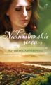 Nadwislanskie serca