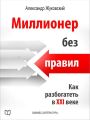   .    XXI 