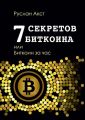 7  ,    