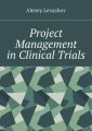 Project Management inClinical Trials