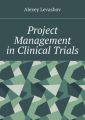 Project Management in Clinical Trials