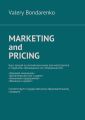 Marketingand Pricing