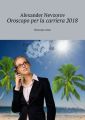 Oroscopo per la carriera2018. Oroscopo russo
