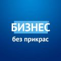 Эталон
