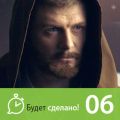 Максим Дорофеев: Как подружиться с внутренней обезьянкой? Максим Дорофеев: Как подружиться с внутренней обезьянкой?