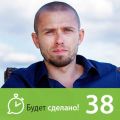 Алексей Верютин: Как записать цель на подсознание?