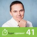 Роман Бузунов: Как спать и высыпаться?