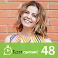 Алла Клименко: Как быть счастливым уже сегодня?