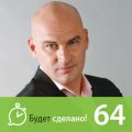 Радислав Гандапас: Как призвать себя в армию?