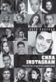  Instagram.     