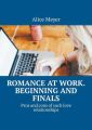 Romance at work. Beginning and Finals. Pros and cons ofsuchlove relationships