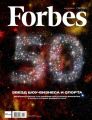 Forbes 08-2018