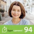 Эльнара Петрова: Как разглядеть и раскрыть внутренний потенциал?