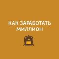 Сеть семейных кафе АндерСон