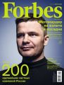 Forbes 10-2015