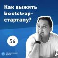 56.  :       ?