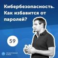 59.  , REMME: .      ?