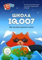  IQ007:     .       