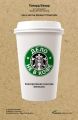 Дело не в кофе: Корпоративная культура Starbucks