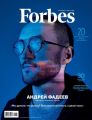 Forbes 03-2020