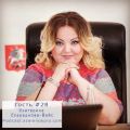 Екатерина Скареднова-Вайс. Как повысить культуру франчайзинга в России