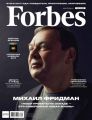 Forbes 01-2018