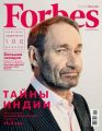 Forbes 04-2016